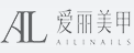 愛麗